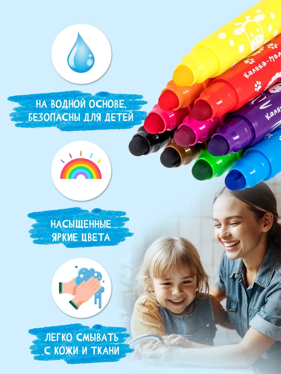 Kalaka-malaka Çocuklar İçin Çizim Flomasterleri 169061576