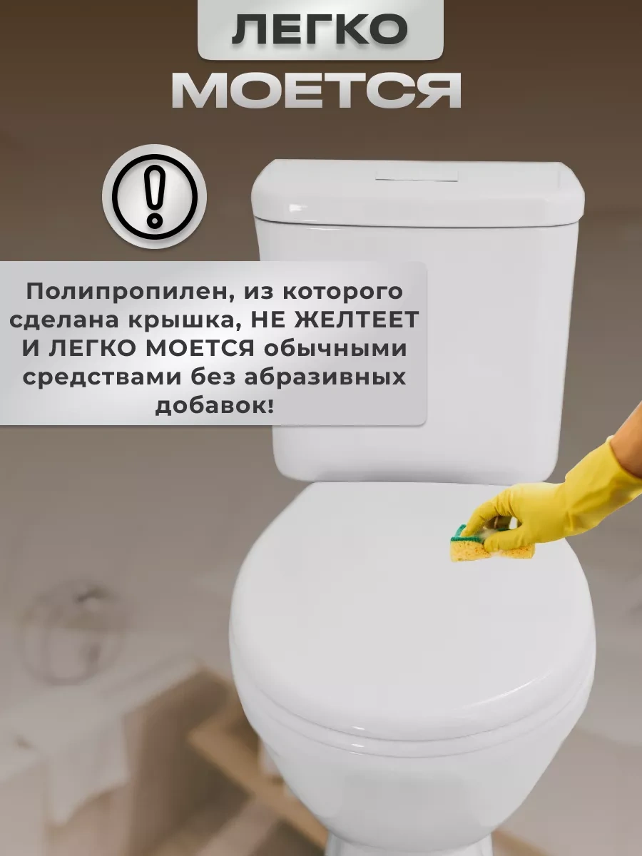 Statdom Evrensel Kapağa Sahip Klozet Kapağı 236184946 Beyaz