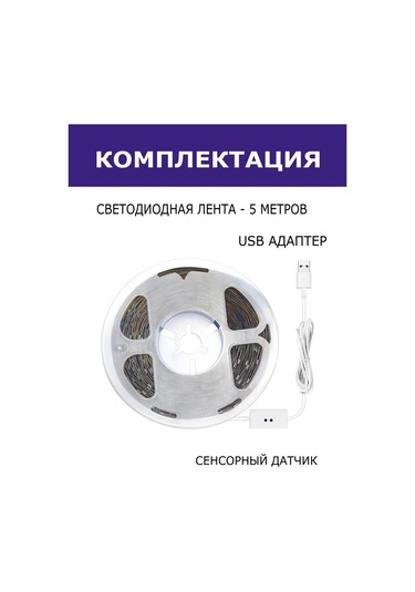 Led Sun Mutfak İçin Led Şerit Aydınlatma 5 Metre 232355717 Sütlü