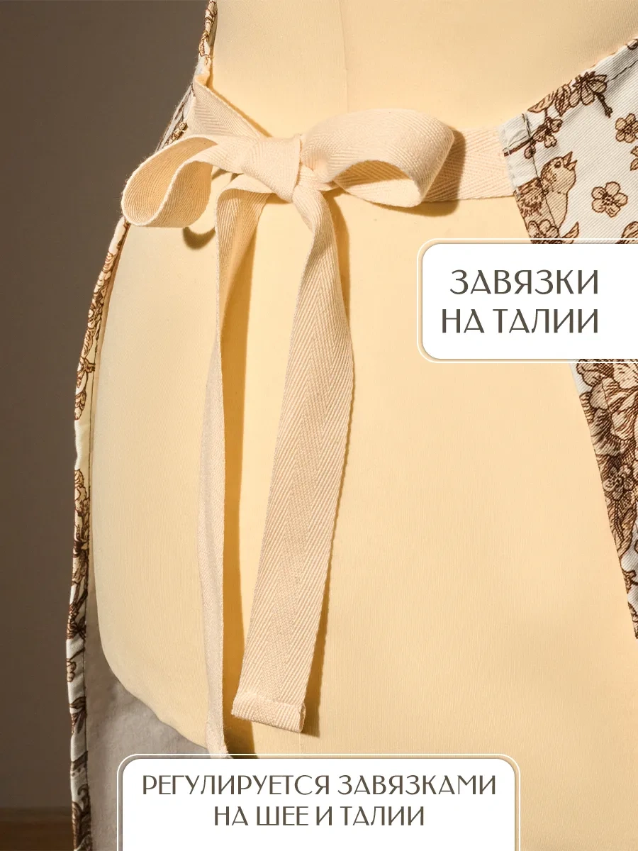 Lefard Kadın Mutfak Önlüğü Pamuk 60x70 Cm Rich Garden 423372119 Bej