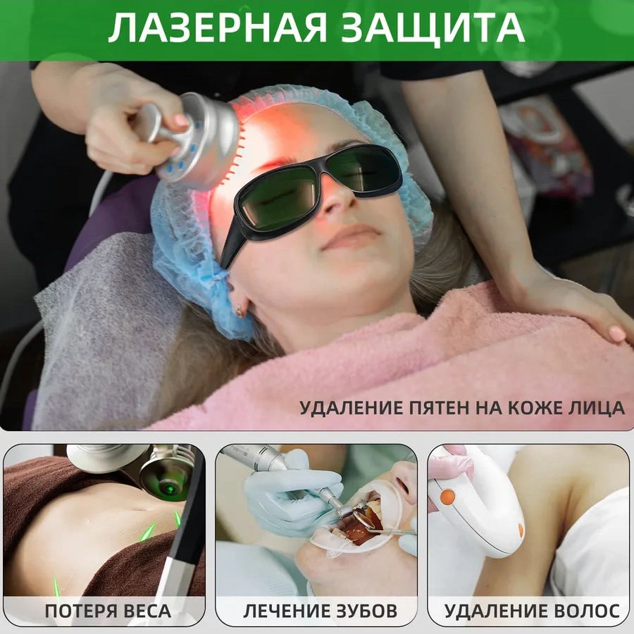 Lazer Koruyucu Gözlükleri Fiber 1064nm Lazer Koruyucu Gözlükleri 286884085