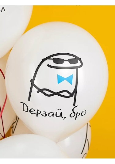 Riota 30 Cm 15 Adet Bro Mımsılar İle Doğum Günü Balonları 234733732 BEYAZ