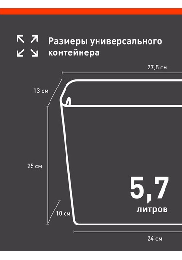 Birdhouse Dar Plastik Saklama Kabı 122005500 Beyaz