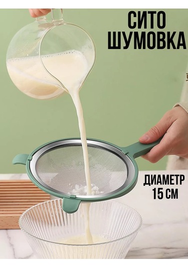 Hazdev Un Siftingı Ve Eleme İçin Süzgeç 183396913 Beyaz