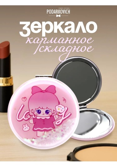 Podarkovich Çanta İçin Büyütücü Özellikli Katlanabilir Cep Aynası 263450592 Pembe