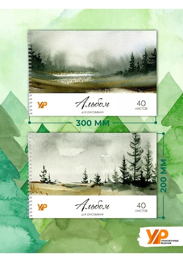 Upakovocnye Resenia Resim Defteri 246078643