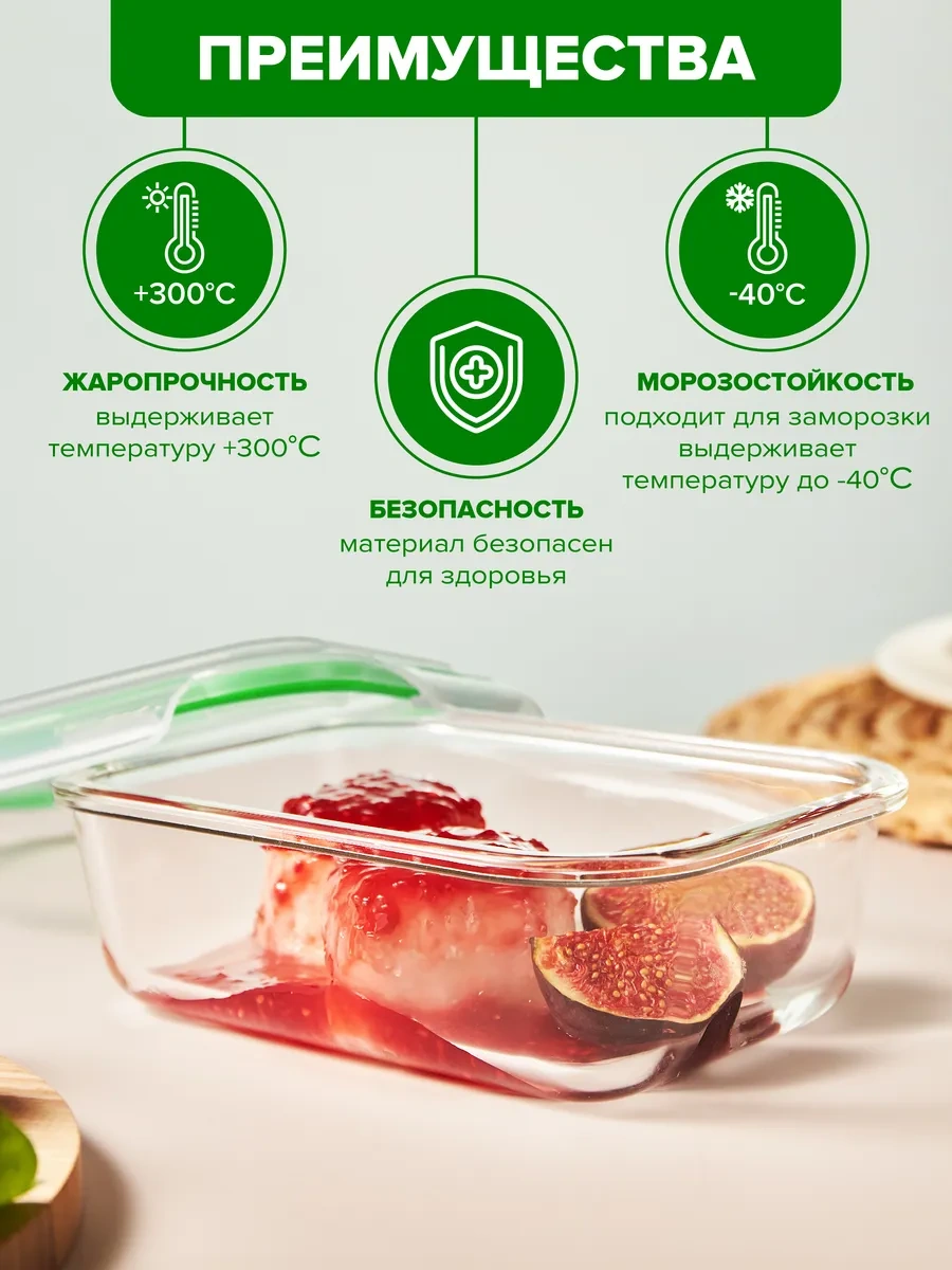 Good Sale Kapaklı, Sızdırmaz Cam Kavanoz, 650 Ml 8323569 Beyaz