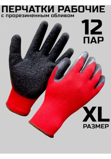 Sptools İş Eldivenleri 168060289