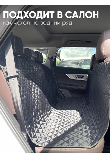 Continental Chery Tiggo 8 Pro Max İçin Bagaj Minderi 240021129