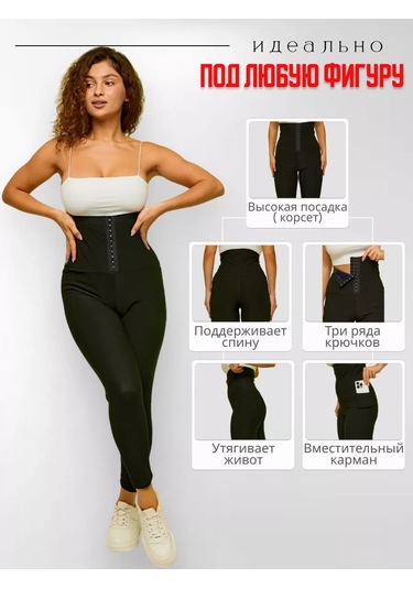 Atlix Selülit Karşıtı Zayıflama Taytları 176307651 SiYAH