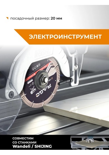 Rage Seramik Granit İçin Elmas Kaplamalı Turbo Segmentli Disk 116x20 Mm 389781026