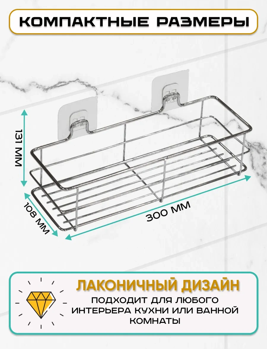 Potato Delme Gerektirmeyen Banyo Rafı 303494587 Gri