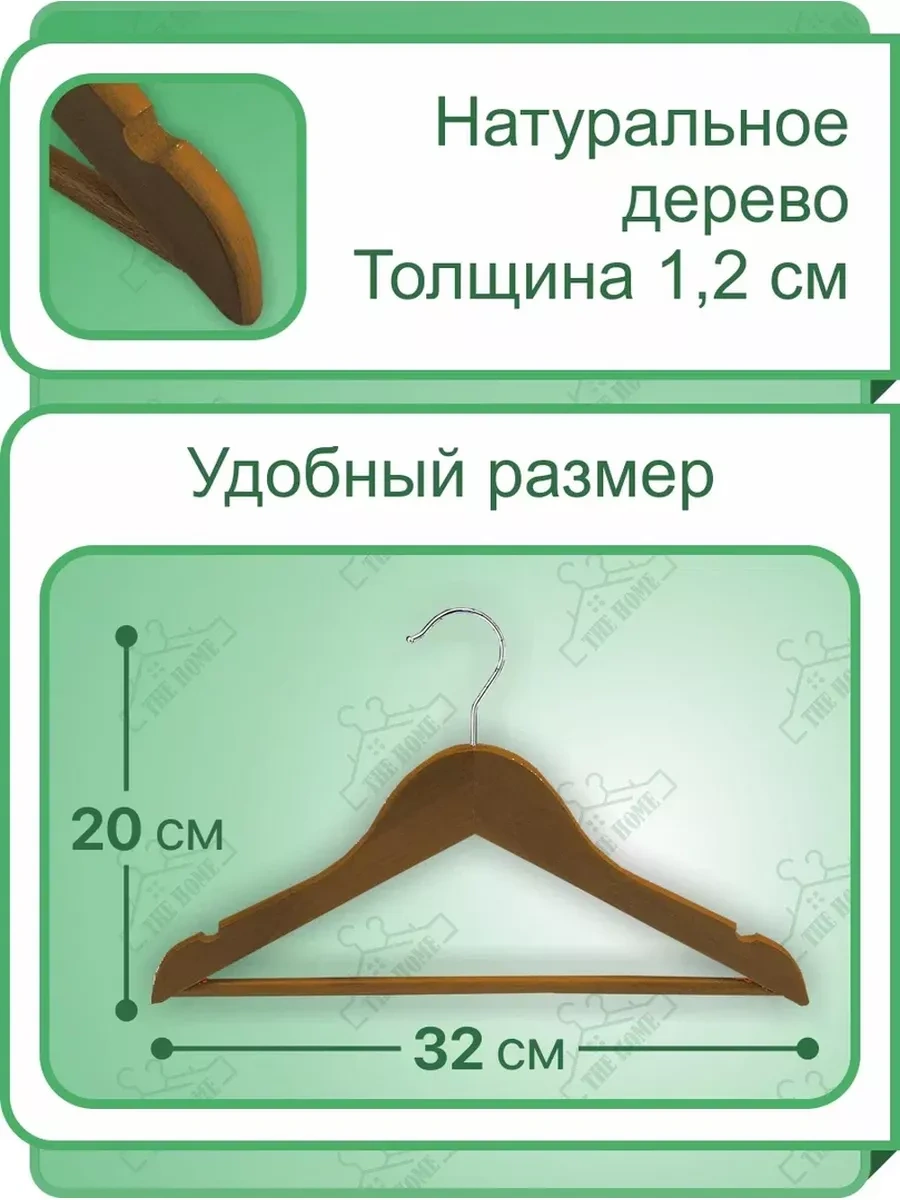 The H0me Çocuklar İçin Ağacıştak Harikalar 5'li Set 187350760 Kahverengi