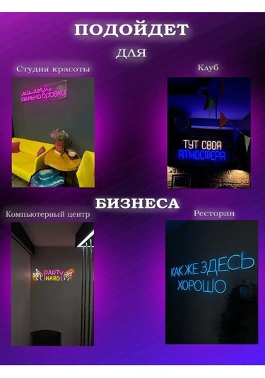 5 Metre Şarjlı Usb'li Esnek Neon Rgb Telefon Işığı 402627499 Kırmızı