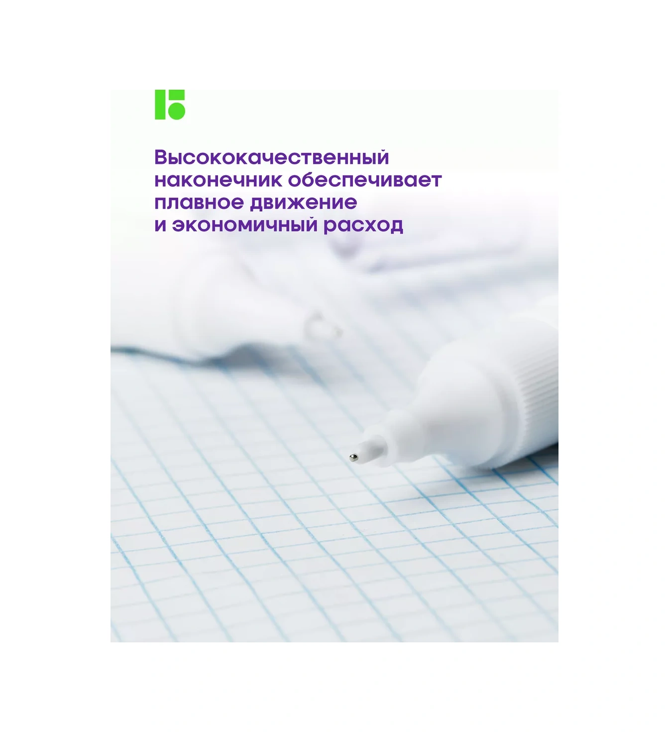 Berlingo Kalem - Düzeltici Kırtasiye Ürünü, Okul İçin Kapatıcı 8 Ml 4 Adet 67986387
