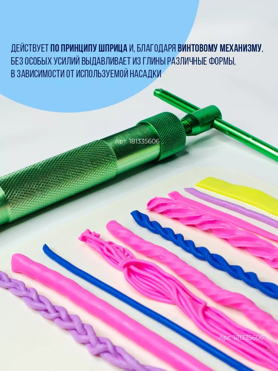 Happy Life Mastik Ve Kil İçin Metal Eksantrik Pres 1 Adet. 181335606 YEŞİL