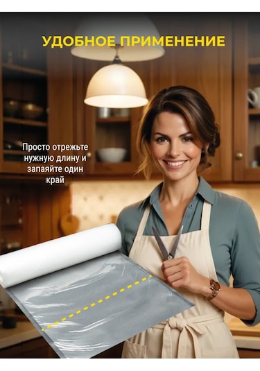 Dla.doma Vakumlama Cihazı İçin Rulo Halinde 20 Cm X 2 Adet Paket 152063416