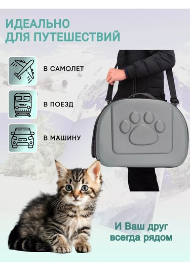 Rnb4pets Kedi Ve Köpek Taşıma Çantası 143566965