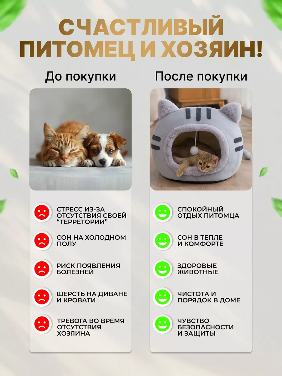 Frommyheart Kediler Ve Köpekler İçin Yumuşak Oyuncaklı Kulübe 220428288