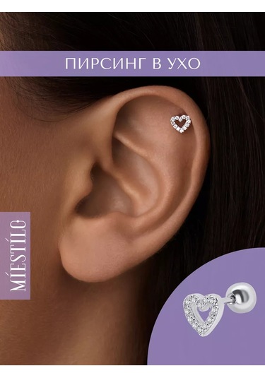 Miestilo 925 Ayar Gümüş Kalp Kulağız Cartilaç Piercing 248135508 Beyaz