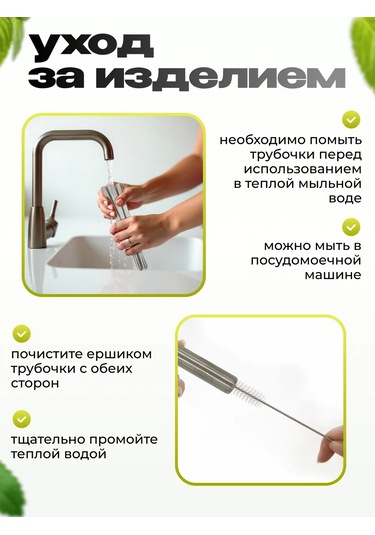 Black Drop Smoothie Ve Kokteyl İçin Geniş Pipetler, 12 Mm, 4 Adet. 159884353