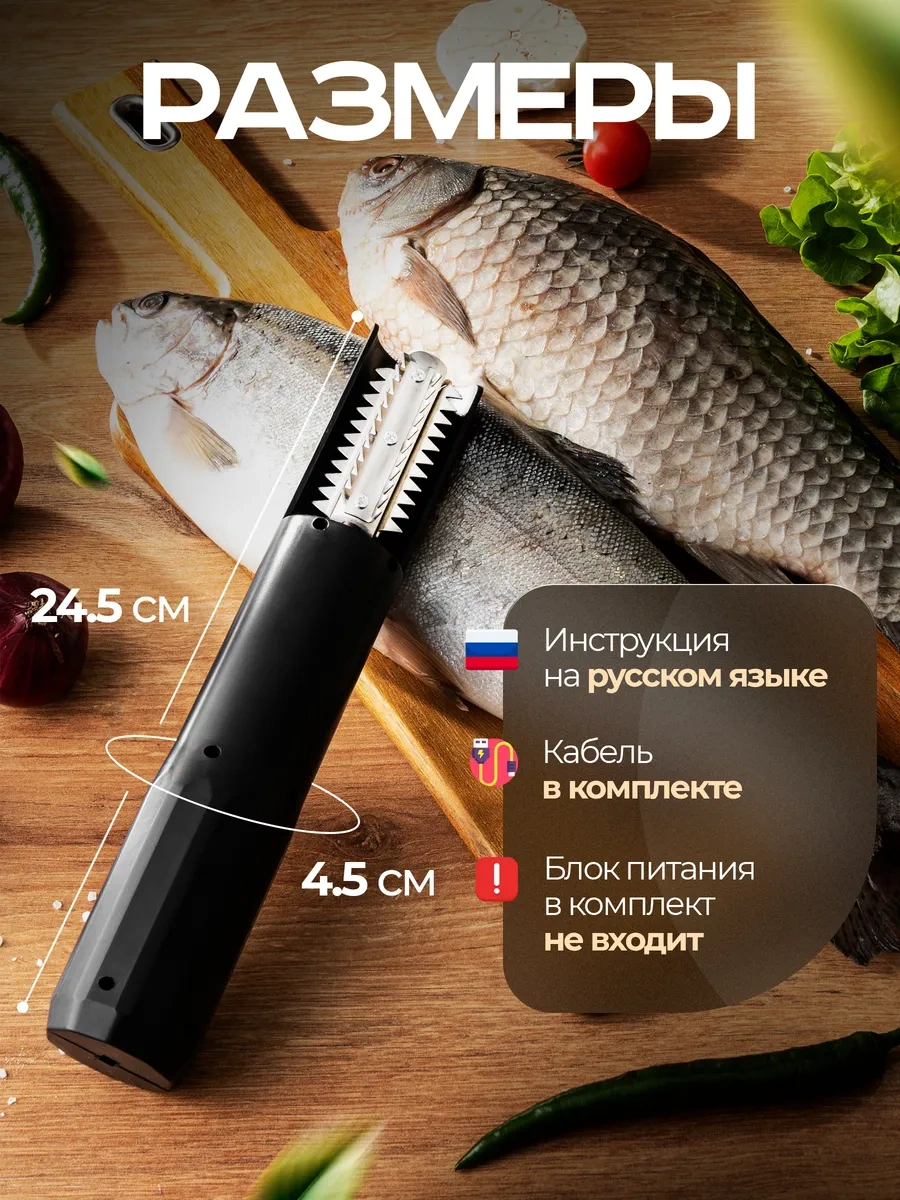 Adamanum Elektrikli Balık Temizleme Makinesi 419530994 Siyah