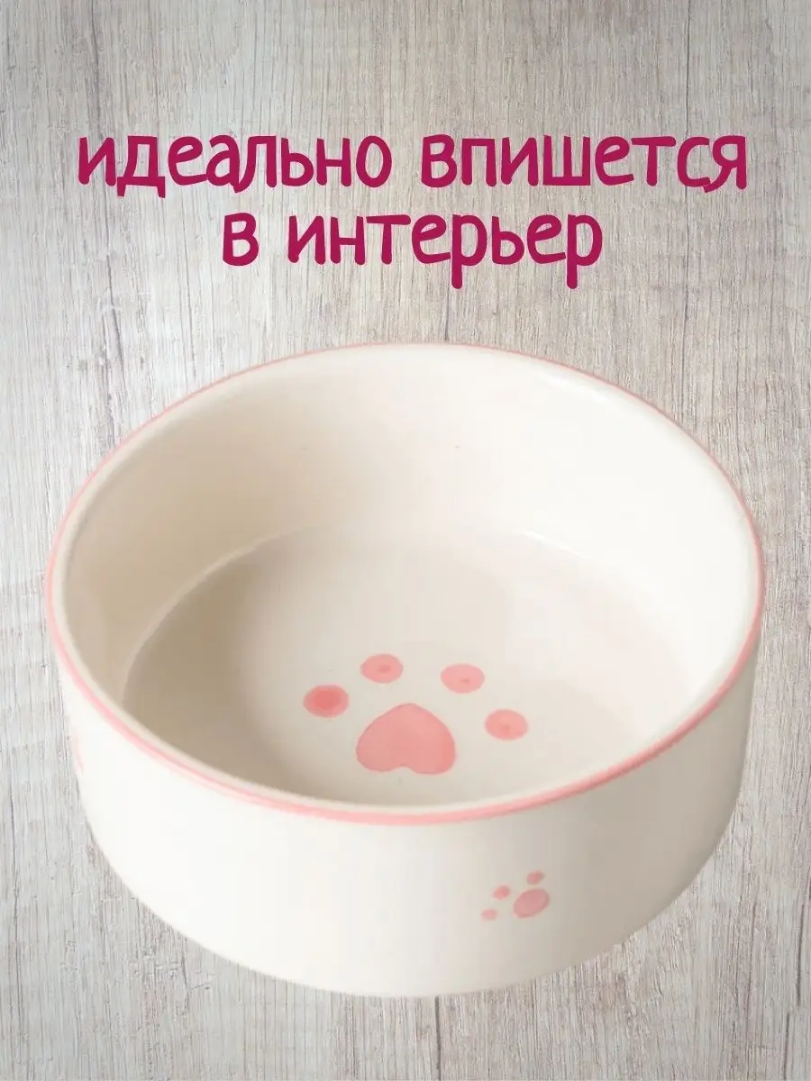 Tcallini Pets Kedi Ve Köpekler İçin Seramik Mama Kapları 400 Ml 162910591