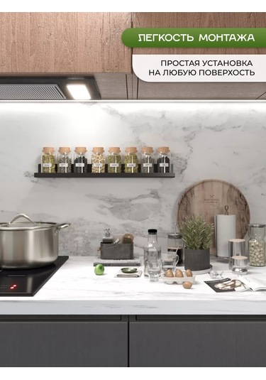 Dayorder Mutfak Baharat Rafı 235705735 Siyah