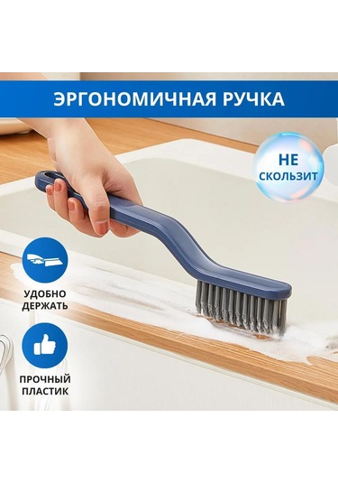 Leezsing 2'li 1 Ev Temizlik Fırçası - Derin Kiriş Temizleyici, Çok Fonksiyonlu, Pp+pet Fiber, El Tweezerli Mavi