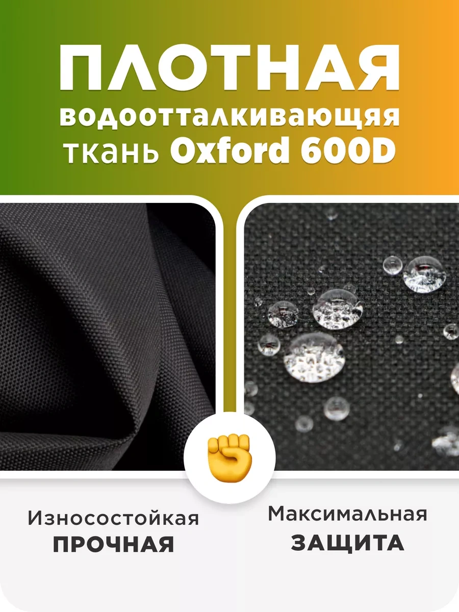 Tulsi Şiş Kılıfı 178154598