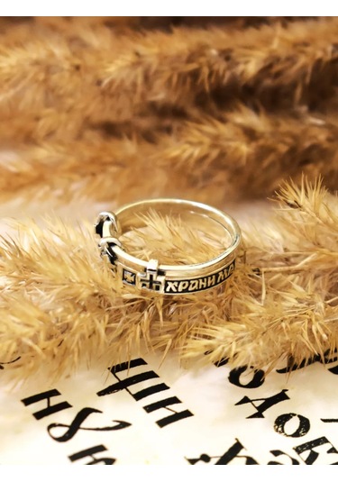 Serebranyj Dom 925 Ayar Gümüş "kurtar Ve Koru" Doğrudan Dini Yüzük 254626334 Gümüş