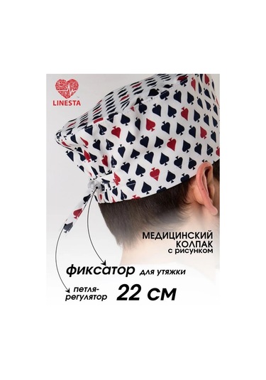 Linesta Hasta Başı Tıbbi Desenli 225911449