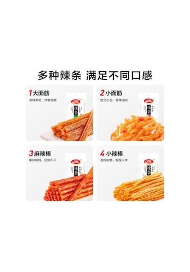 Weilong Acılı Ve Soyalı Kraker Bıg Latıao 106 G