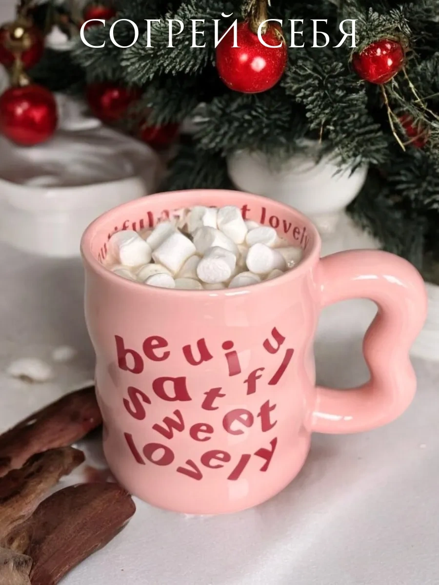 Arthomes Büyük Seramik Çay Ve Kahve Kupası 268147500 Pembe