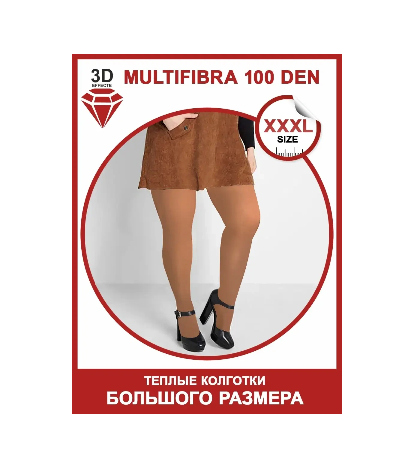 Calzeamo Büyük Beden Sıcak 100 Denye Tayt 57212201 Bej