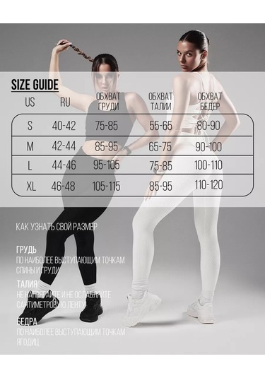 Invıbe Narin Şeritli Tayt 117540866 Bej