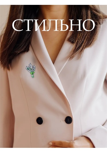 Miss Joy Elbise Ve Giysiler İçin Lavanta Buketi Broş Çiçek 188630293 Yeşil