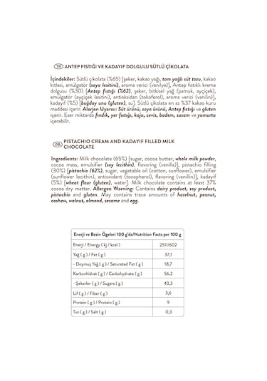 Juva Antep Fıstığı Ve Kadayıflı Dubai Çikolatası, 60g