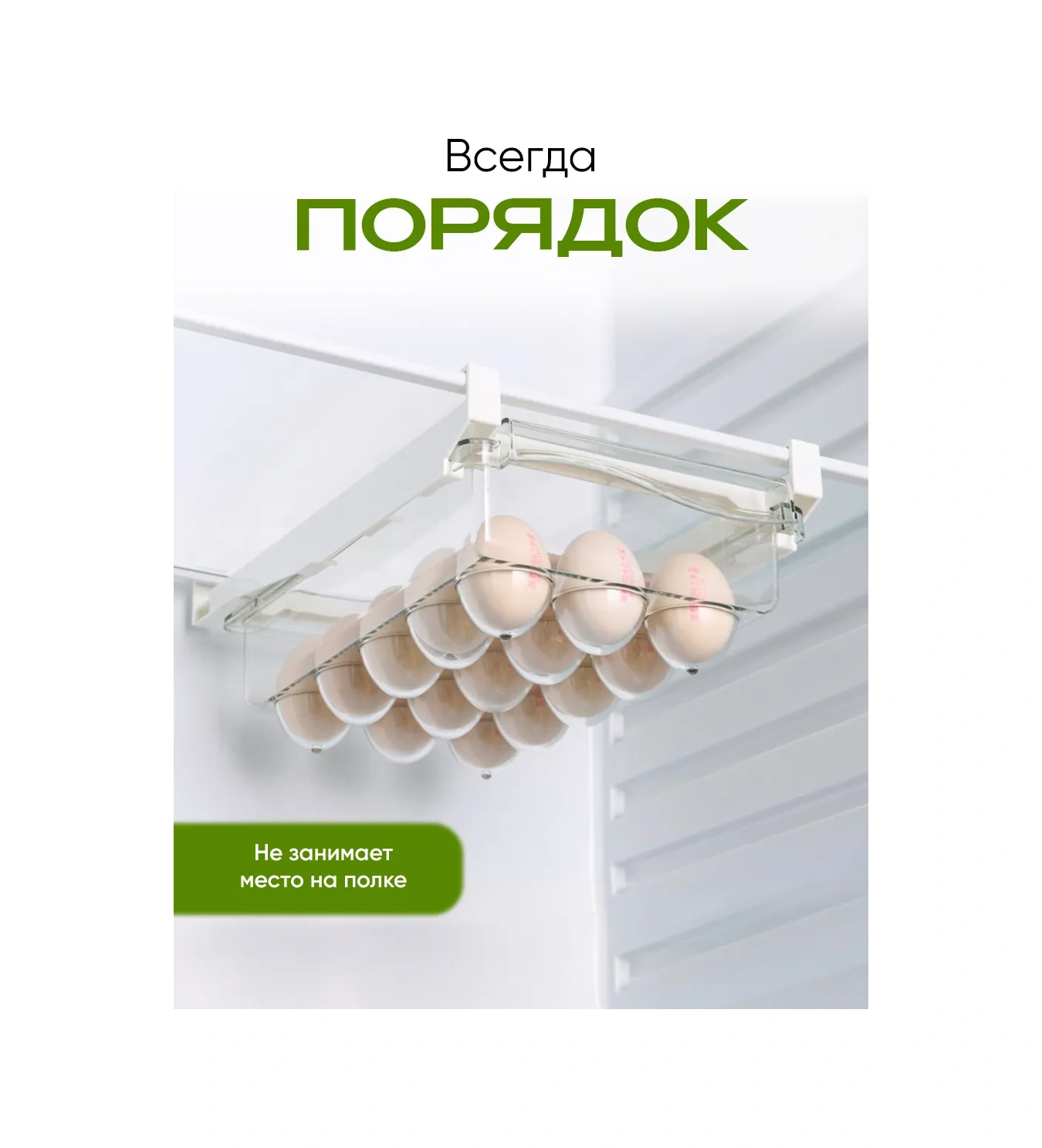 Darhome Buzdolabı İçin Sürgülü Plastik Yumurta Rafı 316827871