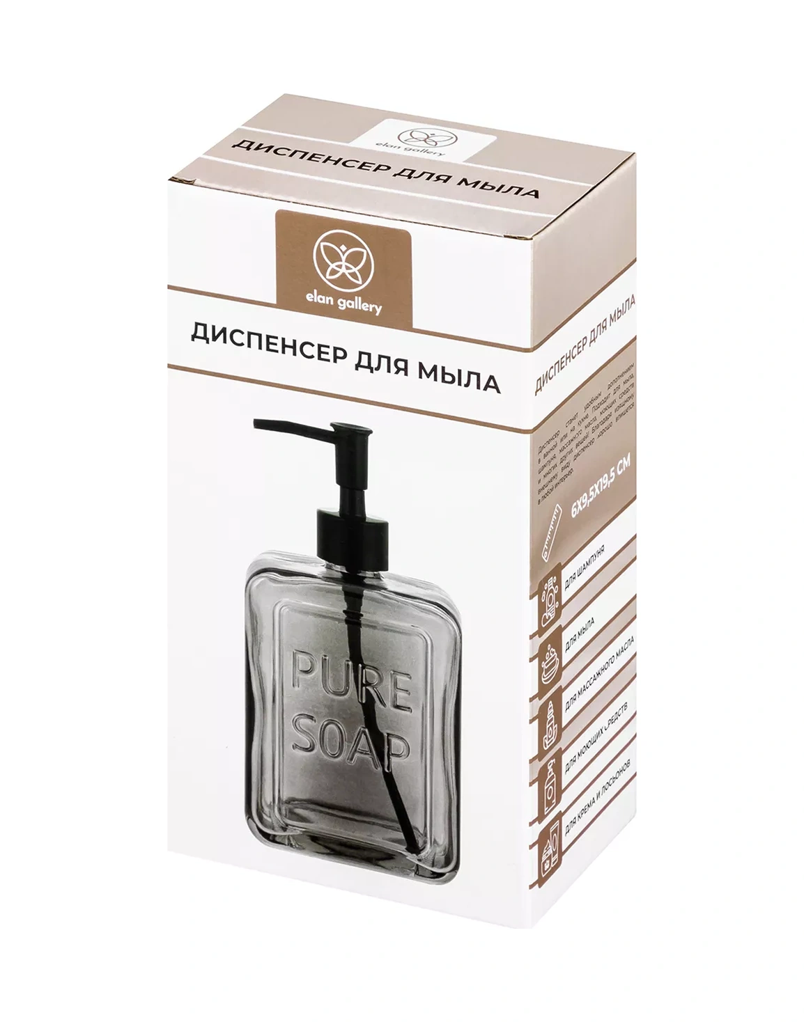 Elan Gallery Sıvı Sabun Dispanseri "gri", 550 Ml 47717827 Gri