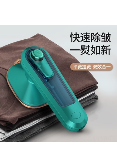 Ranyeek Yeşil Ev Tipi El Tipi Buhar Ütü, Portatif Küçük Boy, Hızlı Kırık Giderici, Orta Standart, Toplu Satış İçin Ev Gereci