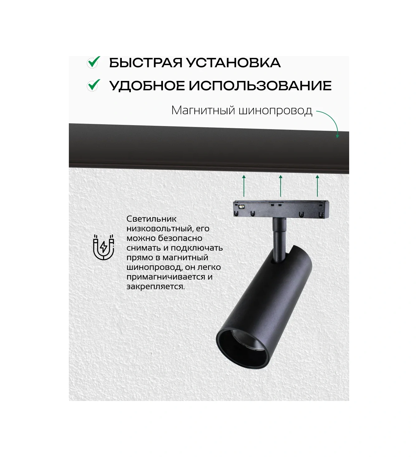 Truenergy 12w 4000k Manyetik Raylı Lamba 328109586 Siyah