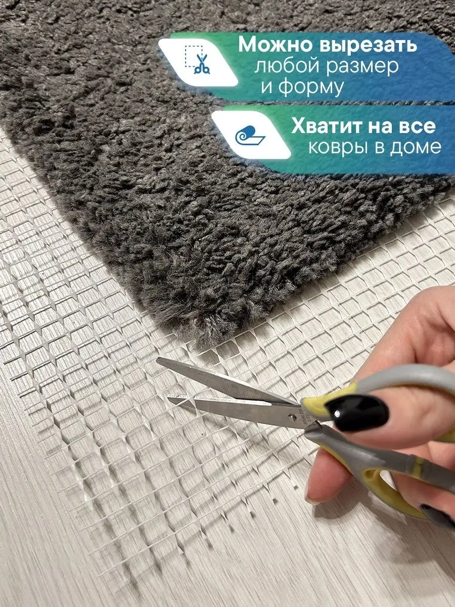 Vılına Halı Altı Kaymaz Mat 60x120 Cm 50272701