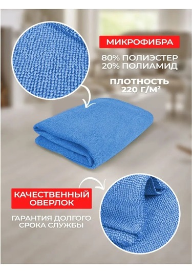 Oxhause Mikrofiber Yer Temizleme Bezi, Temizlik Peçeteleri 148827671 Gri-mavi