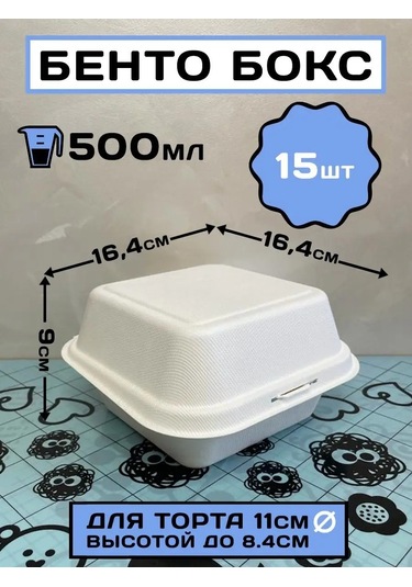 Bento Box Bento Kutus 15 170369003 Diğer