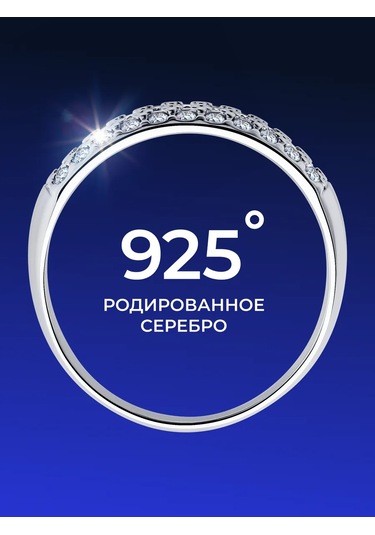 Sokolov 925 Ayar Gümüş Yüzük 2122696 Gri