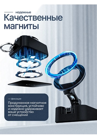 Octopusy Masa İçin Manyetik Telefon Tutucu 460482345