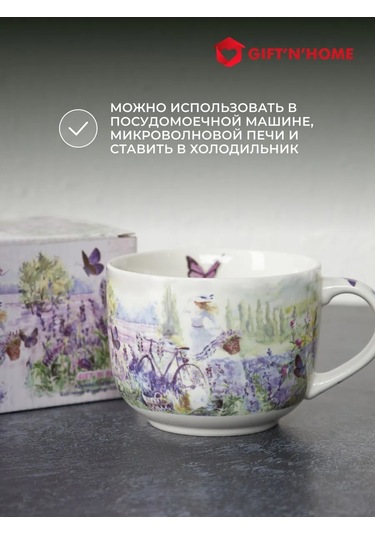 Gift'n'home Çay Ve Çorba İçin Büyük Kupa Harika Bir Hediye. 201512599 MAvi