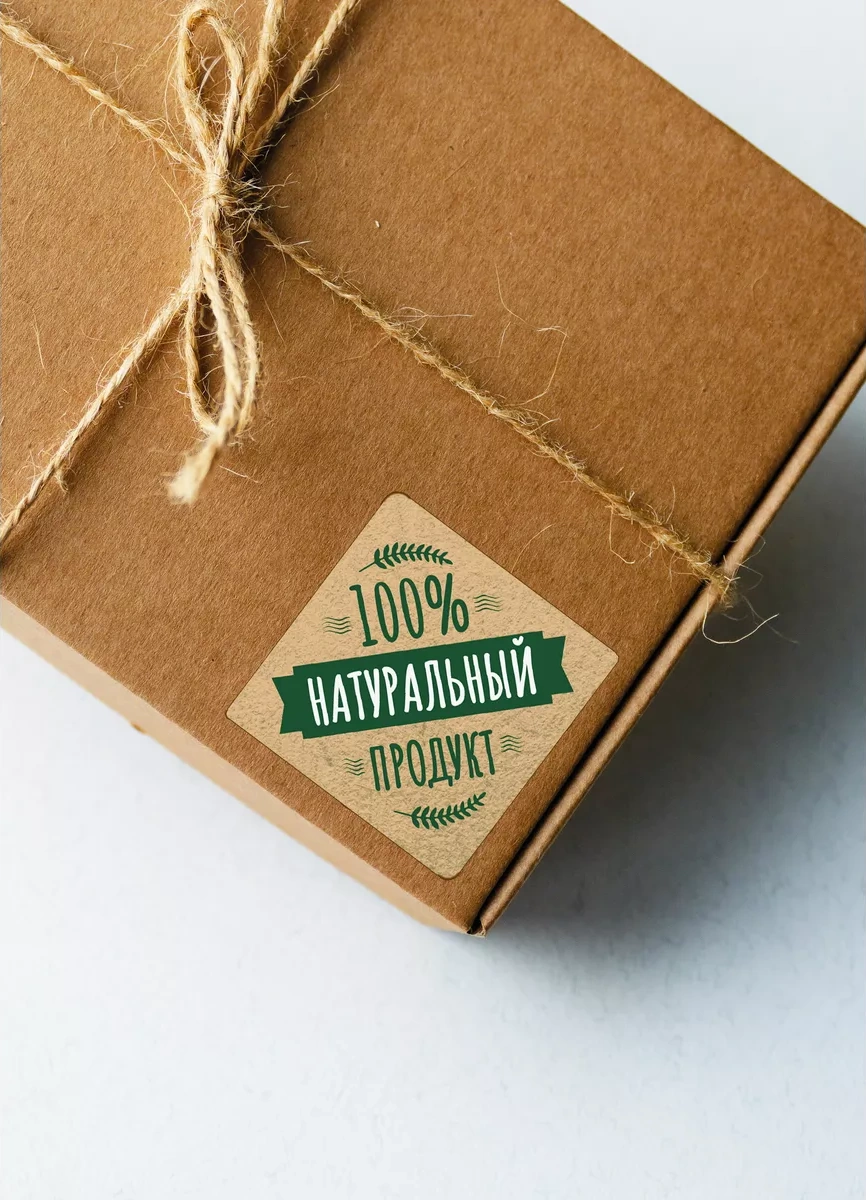 Stickerway %100 Doğal Ürün Çıkartmaları 172648634