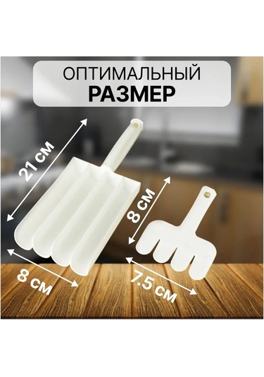 Qingmipy Beyaz 2'li Köfte Oluşturucu Seti - 4 Bölmeli Abs Plastik, 21 Cm, Spatula İle Zaman Tasarrufu Sağlar Beyaz